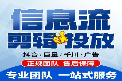 社交平台上的信息流广告投放策略及效果分析